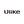 Ulike