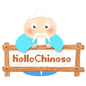 HelloChinese