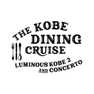 THE KOBE CRUISE