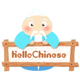 HelloChinese