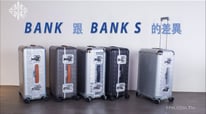 Get to Know FPM Bank S Spinner Luggage