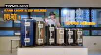 All About FPM Bank Zip Deluxe Luggage