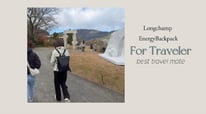 Best Travel Mate :: Longchamp Energy Backpack & Accessories