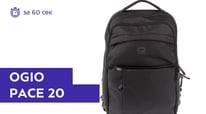 OGIO Pace 20 Backpack Review