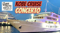 Get to Know THE KOBE CRUISE CONCERTO