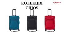 All About Travelite Chios