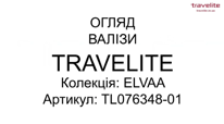 Everything You Need to Know About Travelite Elvaa