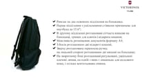 Victorinox Altmont Original Review