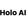 Holo AI Video 