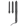 Flair 3 Piece Wand