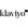 Klaviyo