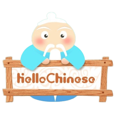 HelloChinese