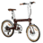 Heybike Helio F Vintage