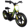 Voltaic 12'' Cub