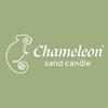 Chameleon Sand Candle