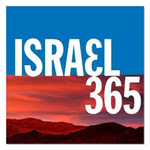 Israel365 coupon codes