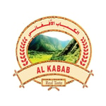 Al Kabab Al Afghani coupon codes