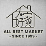 All Best Market coupon codes