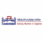 Almohsen Sewing Machines discount codes
