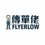 FlyerLow coupon codes