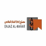 Injaz Al-Manar discount codes