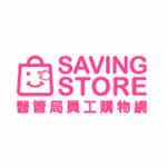 Saving Store coupon codes