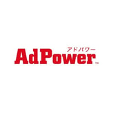 AdPower coupon codes