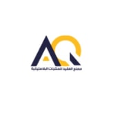 Al-Aqeed Group coupon codes