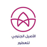Al Aseel Al Janoubi Perfumes coupon codes