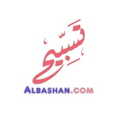 Albashan coupon codes