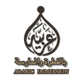 Arabic Immersion coupon codes