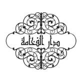 Dar Al Fakhama coupon codes