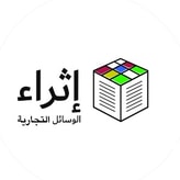 Ethraa Alwsayl coupon codes