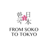 From SoKo to Tokyo coupon codes