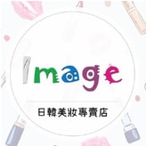 Image Beauty store coupon codes