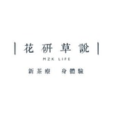 MZK Life Store coupon codes