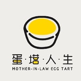 Mother-In-Law Egg Tart coupon codes