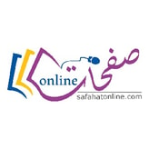 Safahat Online coupon codes