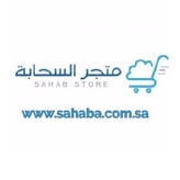 Sahaba Store coupon codes