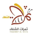 Thamarat Al-Shifa coupon codes