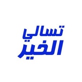 Tasyali Al Khair coupon codes