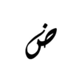 The Arabic Necklace coupon codes