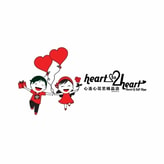 Heart to heart coupon codes