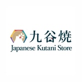 Japanese Kutani Store coupon codes