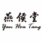 Yan Hou Tang coupon codes