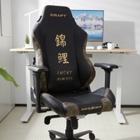 DXRacer Review