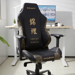 DXRacer