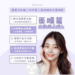 BT Plus Beauty