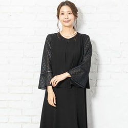 Cariru Formal
