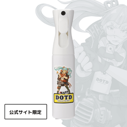 Deodorant of the Dead